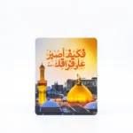 مگنت طرح فکیف اصبر علی قزاقک