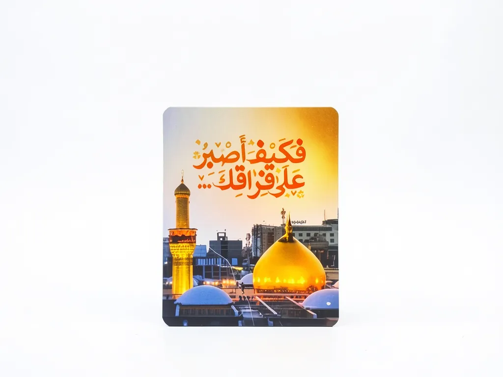 مگنت طرح فکیف اصبر علی قزاقک مگنت طرح فکیف اصبر علی قزاقک