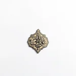 استیکر موبایل طرح علی ولی الله