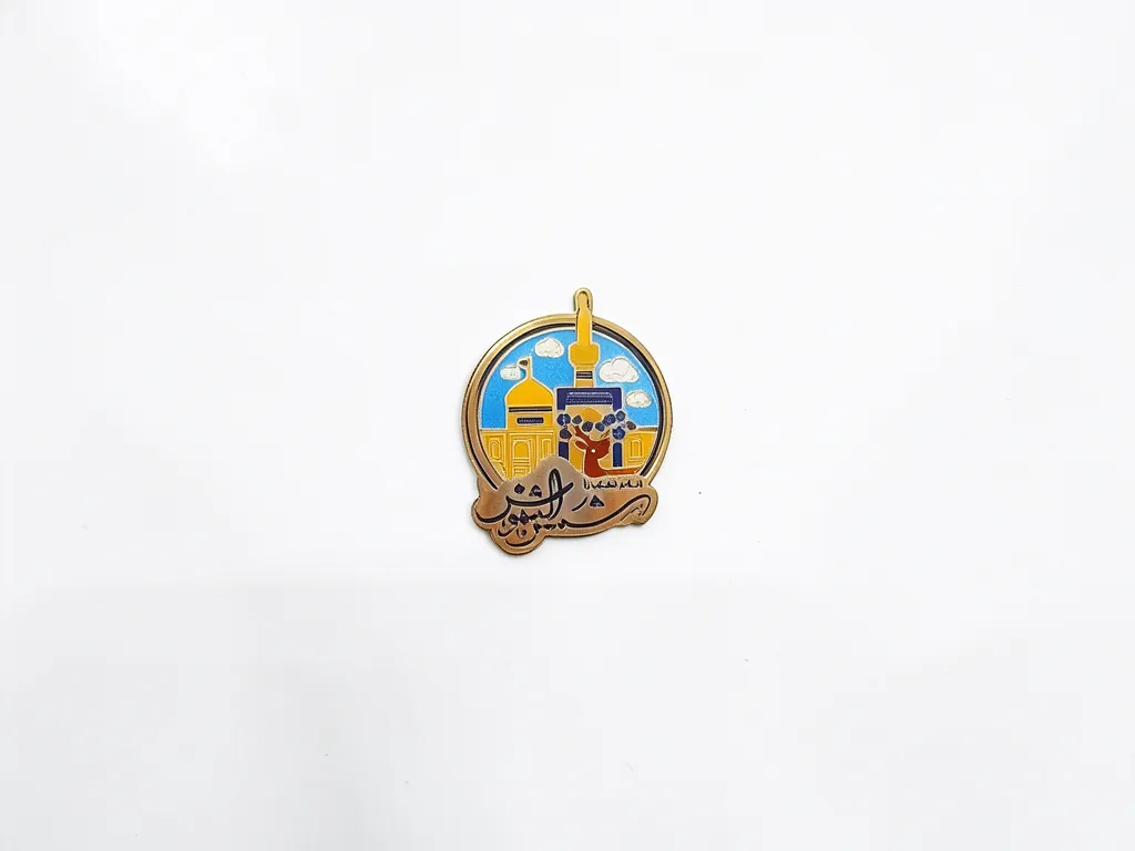 استیکر موبایل طرح السلام علیک یاشمس الشموس استیکر موبایل طرح السلام علیک یاشمس الشموس