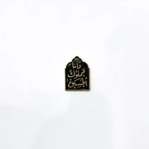 استیکر موبایل طرح و انا مملوک الحسین