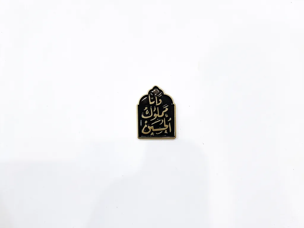 استیکر موبایل طرح و انا مملوک الحسین