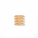 استیکر موبایل طرح چهار سلام