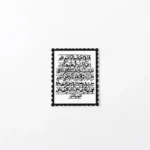 استیکر موبایل طرح السلام علیک یا اباعبدالله