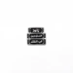 استیکر موبایل طرح یا نور