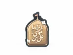 مگنت طرح علی بن موسی الرضا