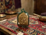 مگنت طرح علی بن موسی الرضا