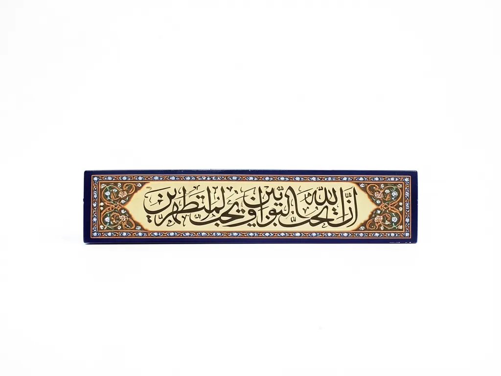 مگنت طرح ایه توابین مگنت طرح ایه توابین