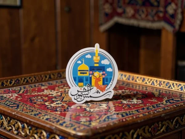 مگنت طرح السلام علیک یا شمس الشموس
