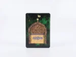 مگنت طرح شمس الشموس