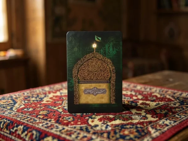 مگنت طرح شمس الشموس