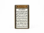 مگنت طرح صلوات خاصه حضرت امام رضا
