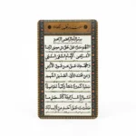 مگنت طرح صلوات خاصه حضرت امام رضا