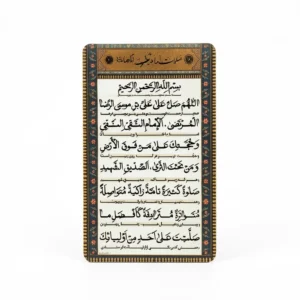 مگنت طرح صلوات خاصه حضرت امام رضا