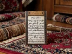 ⁦**
مغناطيس يحمل نص "الصلوات الخاصة" للإمام الرضا (عليه السلام)**⁩ - الصورة ⁦2⁩