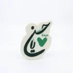 مگنت طرح یا حسین
