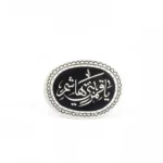 مگنت طرح یا قمر بنی هاشم
