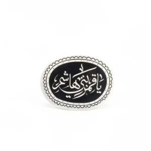 مگنت طرح یا قمر بنی هاشم
