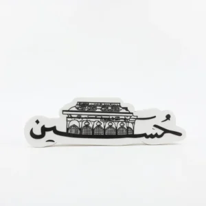 مگنت طرح حسین