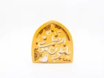 مگنت طرح یا علی بن موسی الرضا