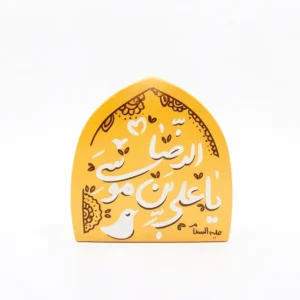 مگنت طرح یا علی بن موسی الرضا