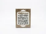 مگنت طرح دعای سلامتی امام زمان