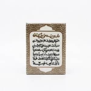 مگنت طرح دعای سلامتی امام زمان