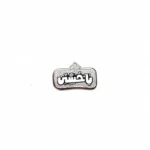 ملصق الجوال بتصميم "يا حسين"