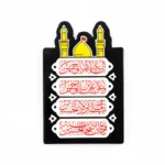 مگنت طرح چهار سلام