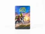 مگنت طرح ونراه قریبا