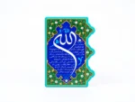 مگنت طرح آیه الکرسی
