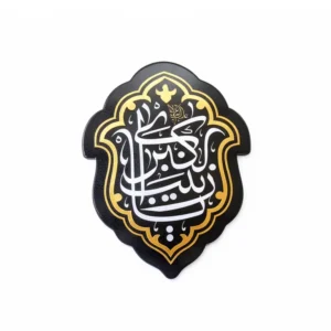 مگنت طرح یا زینب کبری