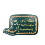 مگنت طرح صلوات حضرت زهرا