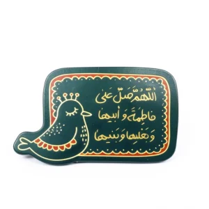 مگنت طرح صلوات حضرت زهرا