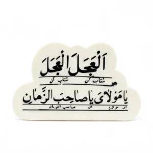 مگنت طرح العجل العجل