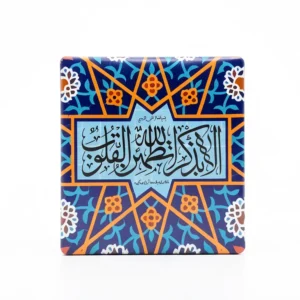 مگنت طرح الا بذکر الله تطمئن القلوب