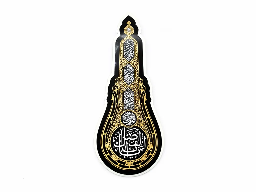 مگنت طرح یا اباالفضل مگنت طرح یا اباالفضل