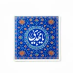مگنت طرح یا مهدی