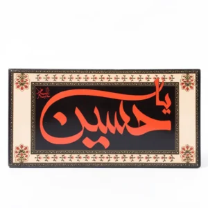 مگنت طرح یا حسین