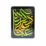 مگنت طرح ذکر علی عباده