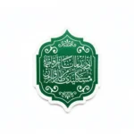 مگنت طرح انی ارید