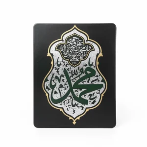 مگنت طرح محمد