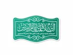 مگنت طرح السلام علیک یا ام البنین