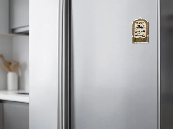 استیکر موبایل طرح سارعو الی مغفره من ربکم