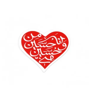مگنت طرح حسین منی و انا من حسین