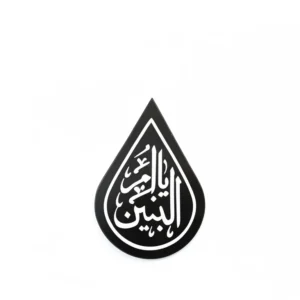 مگنت طرح یا ام البنین