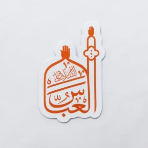 مگنت طرح السلام علی العباس