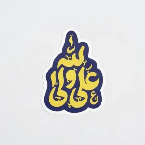 مگنت طرح علی ولی الله