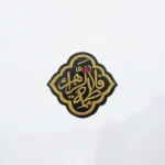 مگنت طرح فاطمه الزهرا