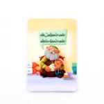 مگنت طرح اشهد ان علیا ولی الله